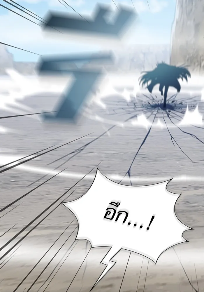 The Tutorial Tower of the Advanced Player – ผู้เล่นขั้นเทพแห่งหอคอยฝึกสอน Chap 148 - Next Chap 149