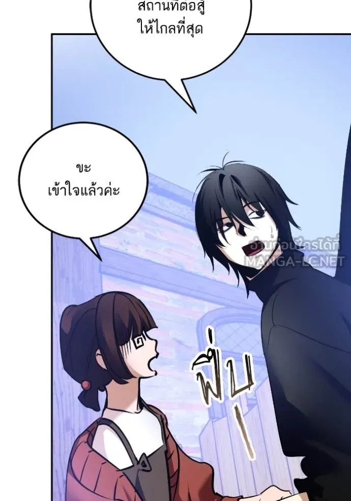 Return to Player Chap 192 - Next Chap 193