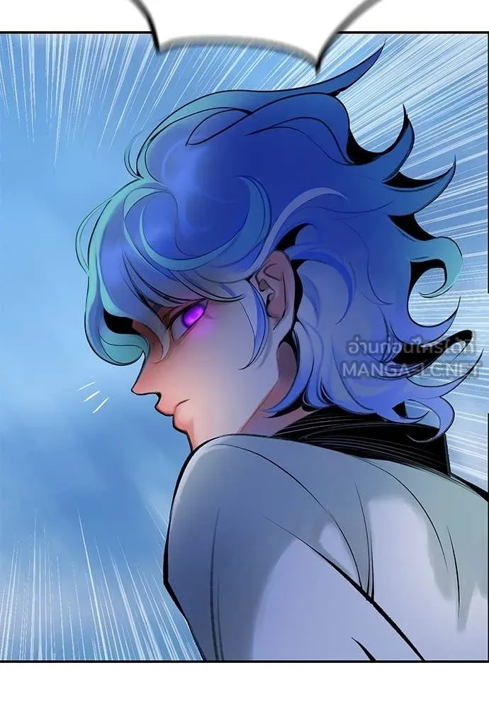 Jungle Juice Chap 196 - Next Chap 197