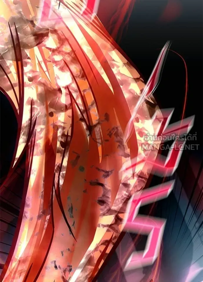 Villain To Kill Chap 208 - Next Chap 209