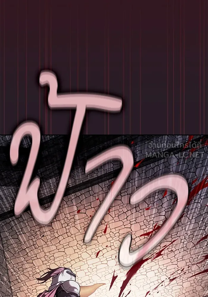 Academy’s Genius Swordmaster – นักดาบอัจฉริยะจากอะคาเดมี Chap 95 - Next Chap 96