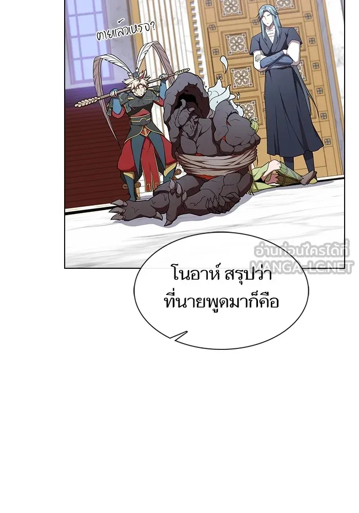 The Tutorial Tower of the Advanced Player – ผู้เล่นขั้นเทพแห่งหอคอยฝึกสอน Chap 180 - Next Chap 181