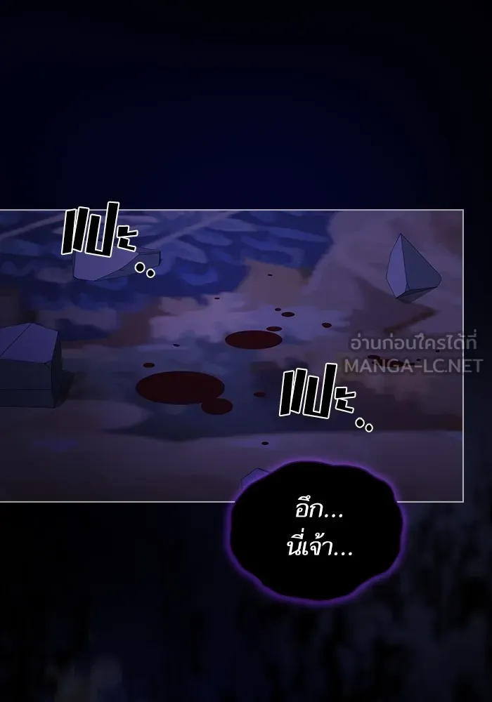 The Tutorial Tower of the Advanced Player – ผู้เล่นขั้นเทพแห่งหอคอยฝึกสอน Chap 157 - Next Chap 158