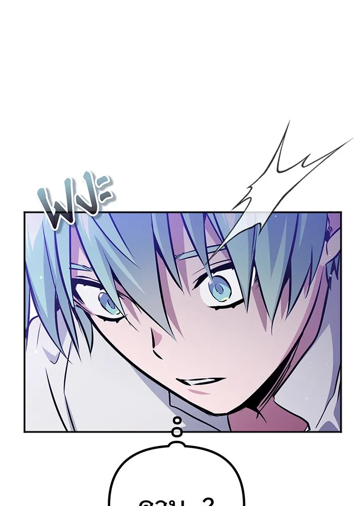 The Dark Magician Transmigrates After 66666 Years – จอมเวทเกิดใหม่ในรอบ 66666 ปี Chap 41 - Next Chap 42