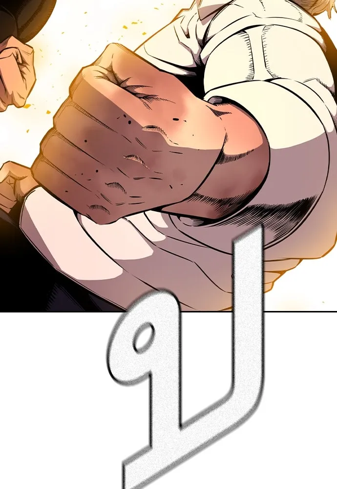 King Game Chap 94 - Next Chap 95