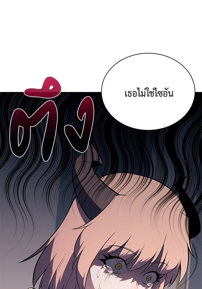 The Regressed Son of a Duke is an Assassin – ลูกชายคนเล็กของดยุกคือมือสังหาร Chap 76 - Next Chap 77