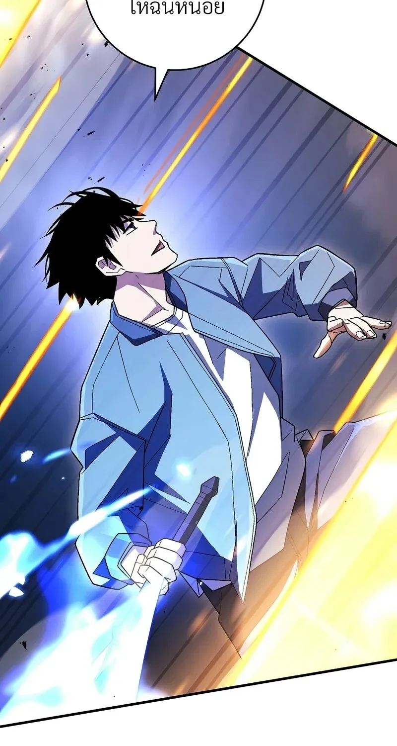 The Hero Returns Chap 122 - Next Chap 123