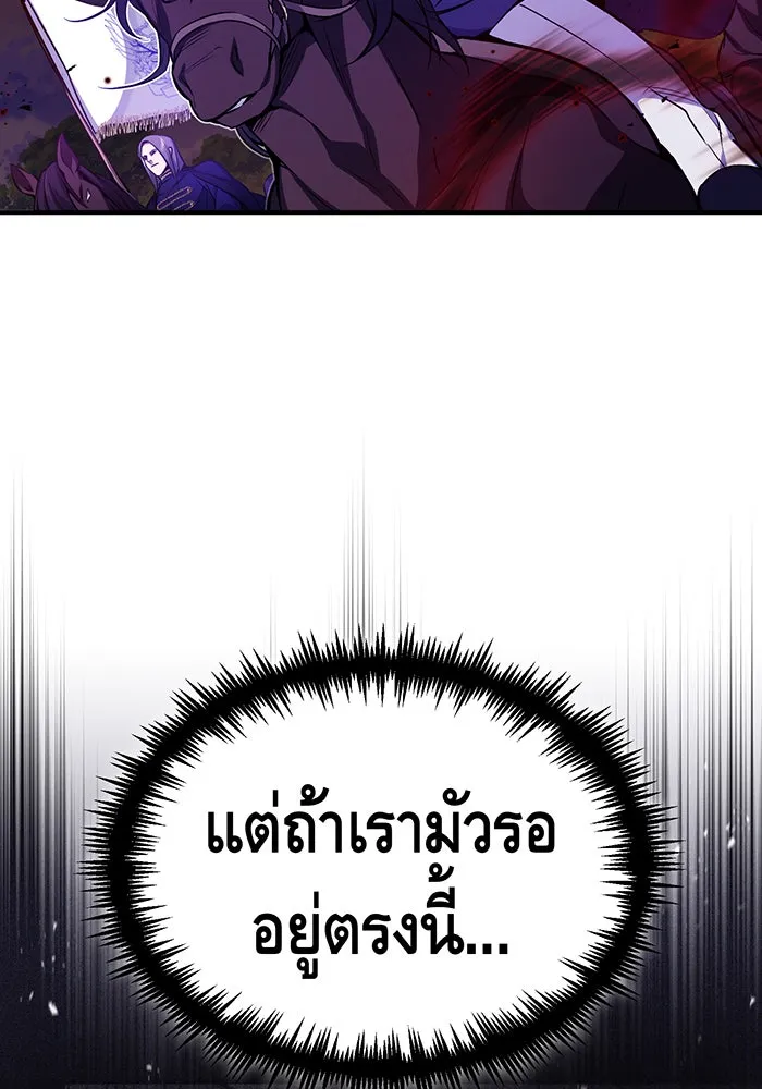 The Dark Magician Transmigrates After 66666 Years – จอมเวทเกิดใหม่ในรอบ 66666 ปี Chap 51 - Next Chap 52