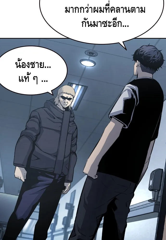 King Game Chap 100 - Next Chap 101