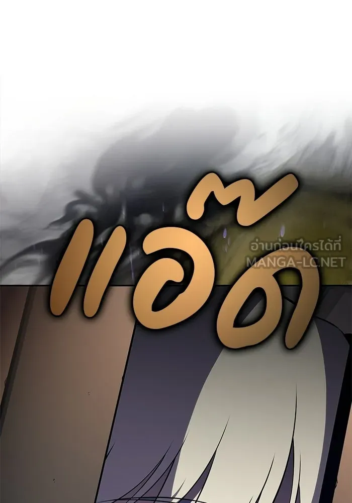 The Regressed Son of a Duke is an Assassin – ลูกชายคนเล็กของดยุกคือมือสังหาร Chap 96 - Next Chap 97