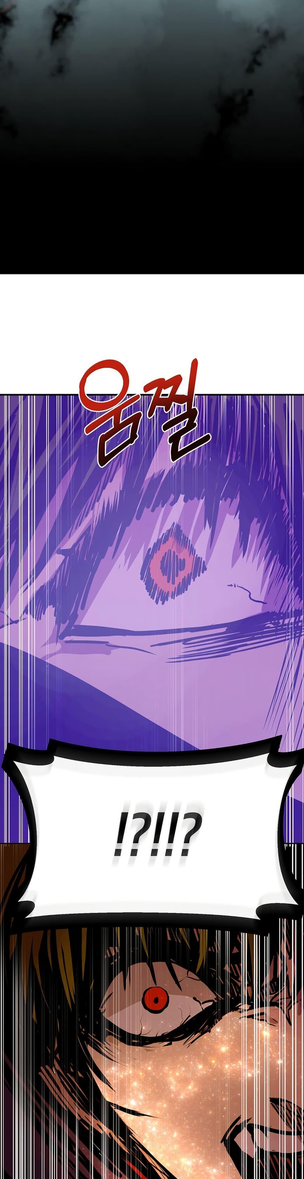 Worthless Regression  Chap 86 - Next Chap 87