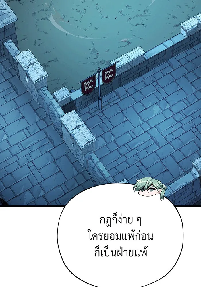 The Dark Magician Transmigrates After 66666 Years – จอมเวทเกิดใหม่ในรอบ 66666 ปี Chap 136 - Next Chap 137