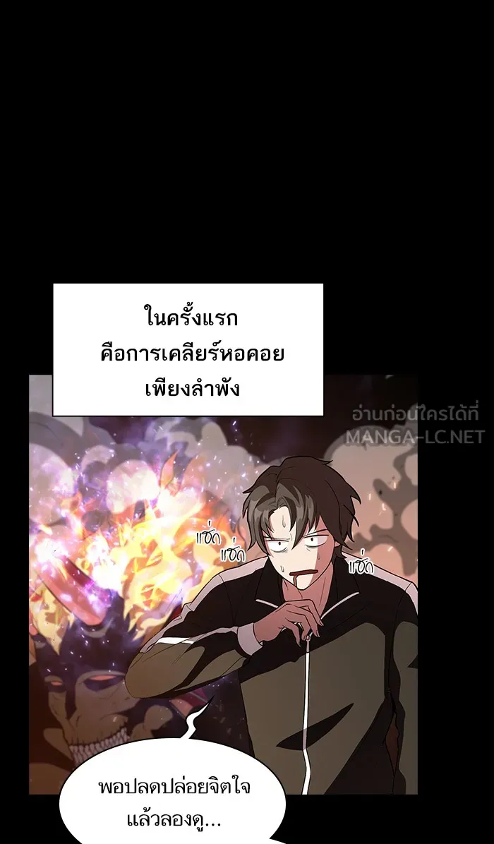 The Tutorial Tower of the Advanced Player – ผู้เล่นขั้นเทพแห่งหอคอยฝึกสอน Chap 2 - Next Chap 3