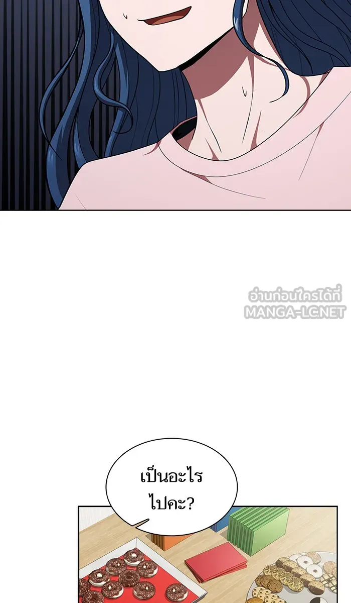 The Tutorial Tower of the Advanced Player – ผู้เล่นขั้นเทพแห่งหอคอยฝึกสอน Chap 81 - Next Chap 82