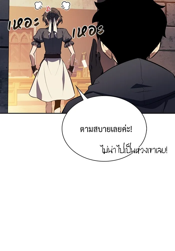 The Regressed Son of a Duke is an Assassin – ลูกชายคนเล็กของดยุกคือมือสังหาร Chap 44 - Next Chap 45