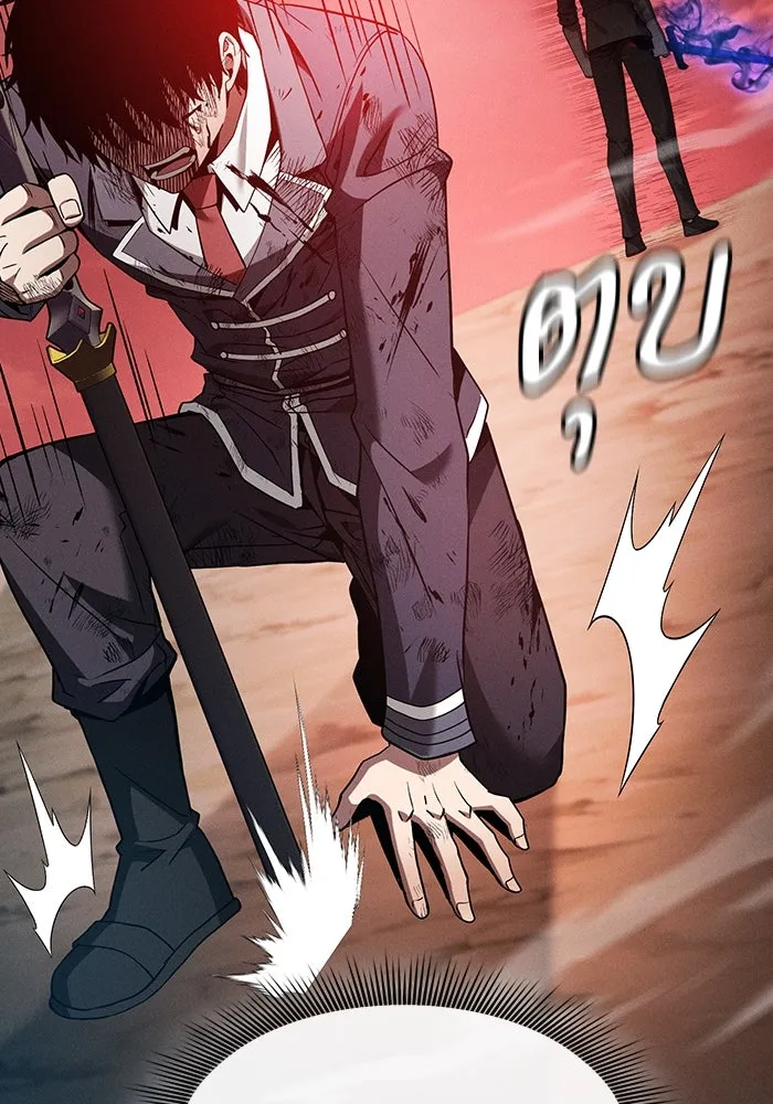 Academy’s Genius Swordmaster – นักดาบอัจฉริยะจากอะคาเดมี Chap 33 - Next Chap 34