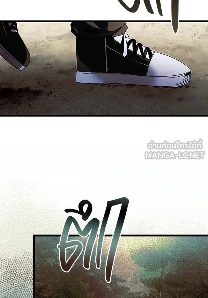 I Obtained a Mythic Item – พลิกชะตาคว้าไอเทมระดับเทพ Chap 51 - Next Chap 52