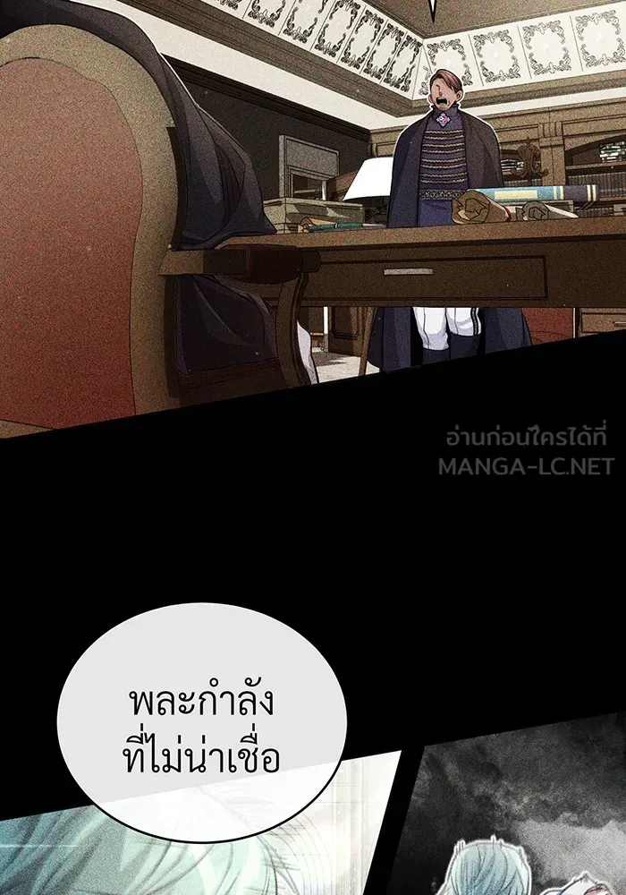 The Dark Magician Transmigrates After 66666 Years – จอมเวทเกิดใหม่ในรอบ 66666 ปี Chap 59 - Next Chap 60