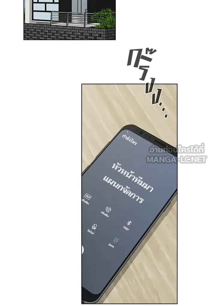 The Tutorial Tower of the Advanced Player – ผู้เล่นขั้นเทพแห่งหอคอยฝึกสอน Chap 69 - Next Chap 70