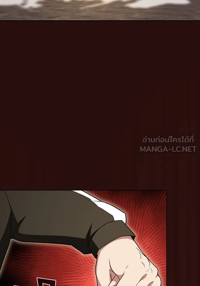 The Tutorial Tower of the Advanced Player – ผู้เล่นขั้นเทพแห่งหอคอยฝึกสอน Chap 172 - Next Chap 173