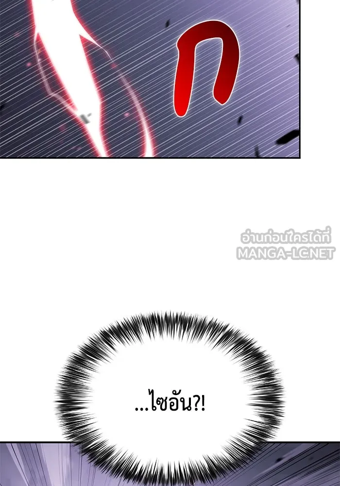 The Regressed Son of a Duke is an Assassin – ลูกชายคนเล็กของดยุกคือมือสังหาร Chap 63 - Next Chap 64