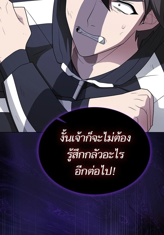 The Tutorial Tower of the Advanced Player – ผู้เล่นขั้นเทพแห่งหอคอยฝึกสอน Chap 206 - Next Chap 207
