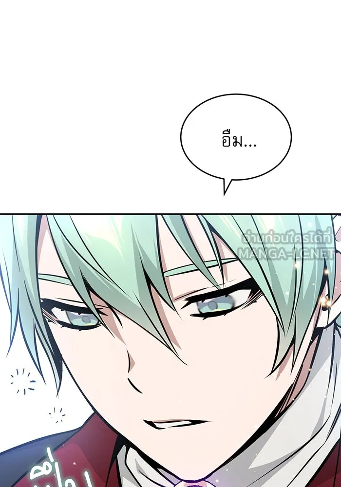 The Dark Magician Transmigrates After 66666 Years – จอมเวทเกิดใหม่ในรอบ 66666 ปี Chap 32 - Next Chap 33