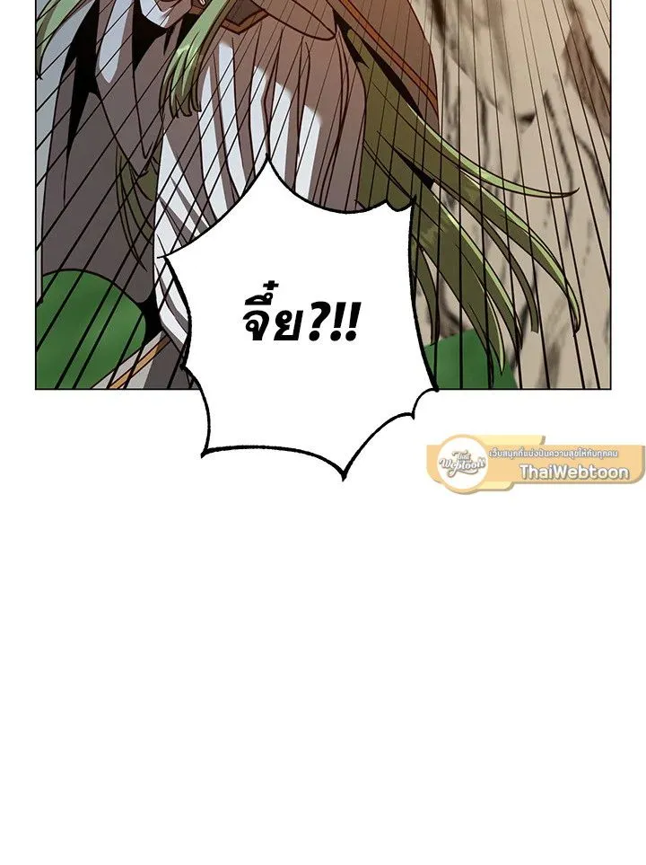 The Max Level Hero has Returned! Chap 190 - Next Chap 191