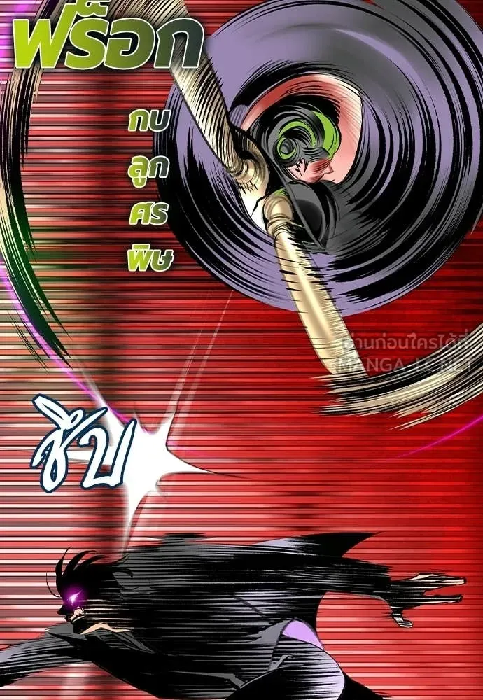 Jungle Juice Chap 180 - Next Chap 181