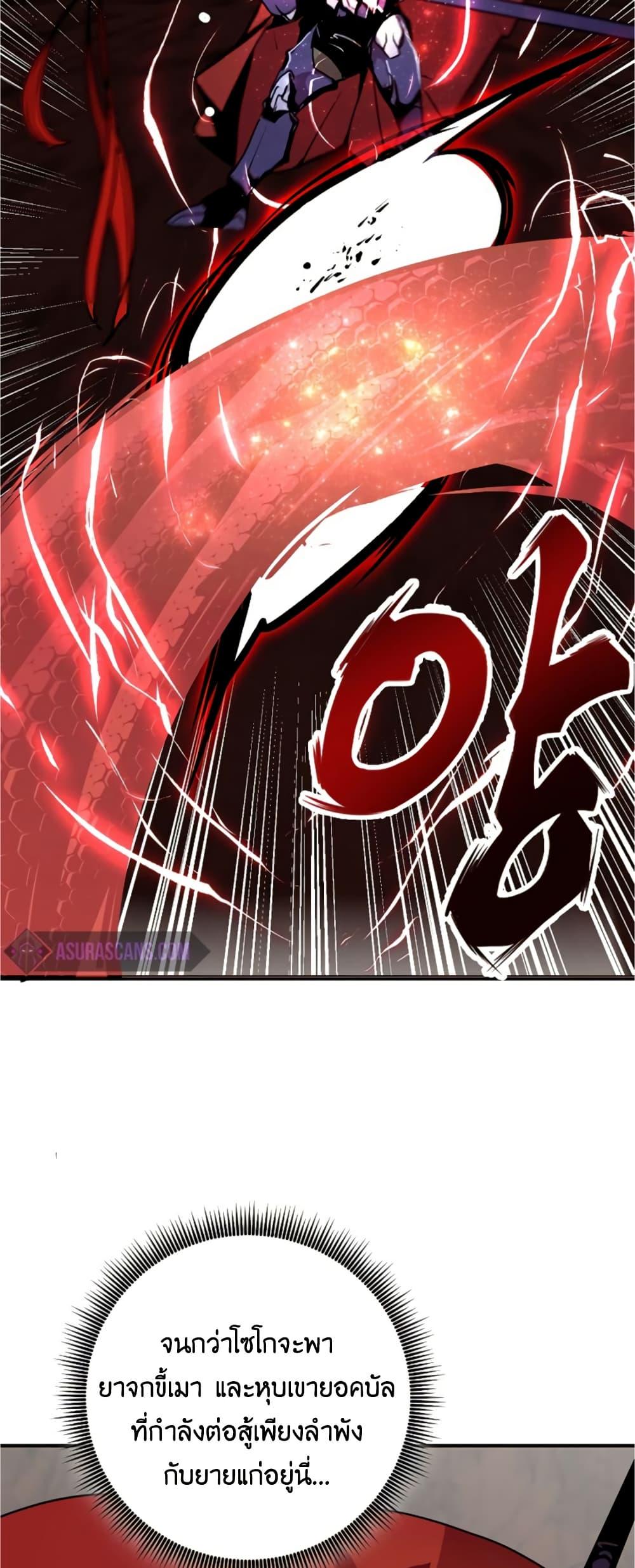 Worthless Regression  Chap 60 - Next Chap 61