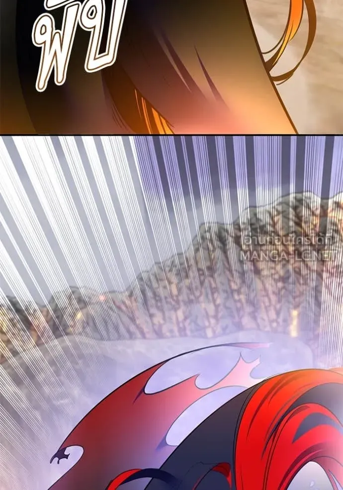 Return to Player Chap 201 - Next Chap 202