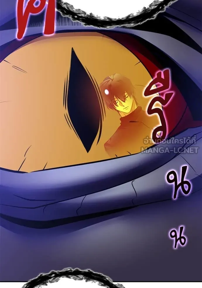 Return to Player Chap 205 - Next Chap 206