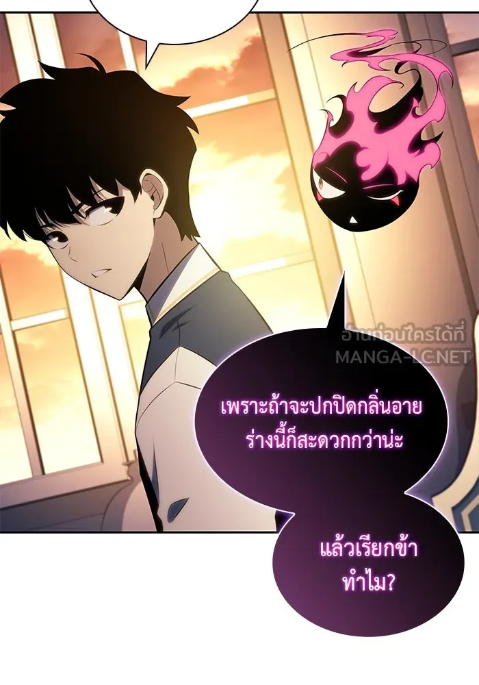 The Regressed Son of a Duke is an Assassin – ลูกชายคนเล็กของดยุกคือมือสังหาร Chap 25 - Next Chap 26