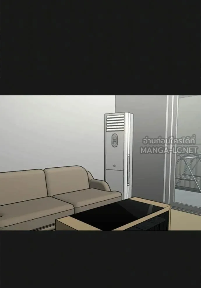 Reality Quest Chap 192 - Next Chap 193