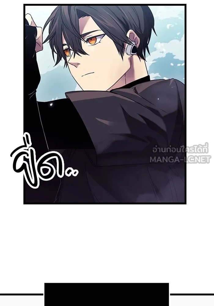 I Obtained a Mythic Item – พลิกชะตาคว้าไอเทมระดับเทพ Chap 35 - Next Chap 36