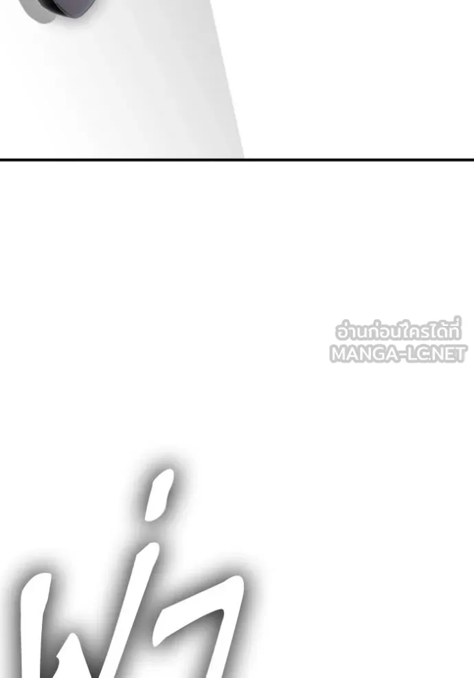 Superhuman Battlefield Chap 148 - Next Chap 149