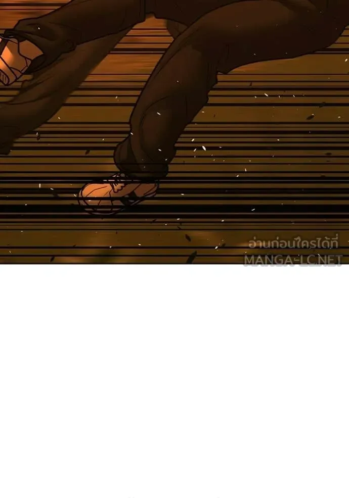 Reality Quest Chap 182 - Next Chap 183