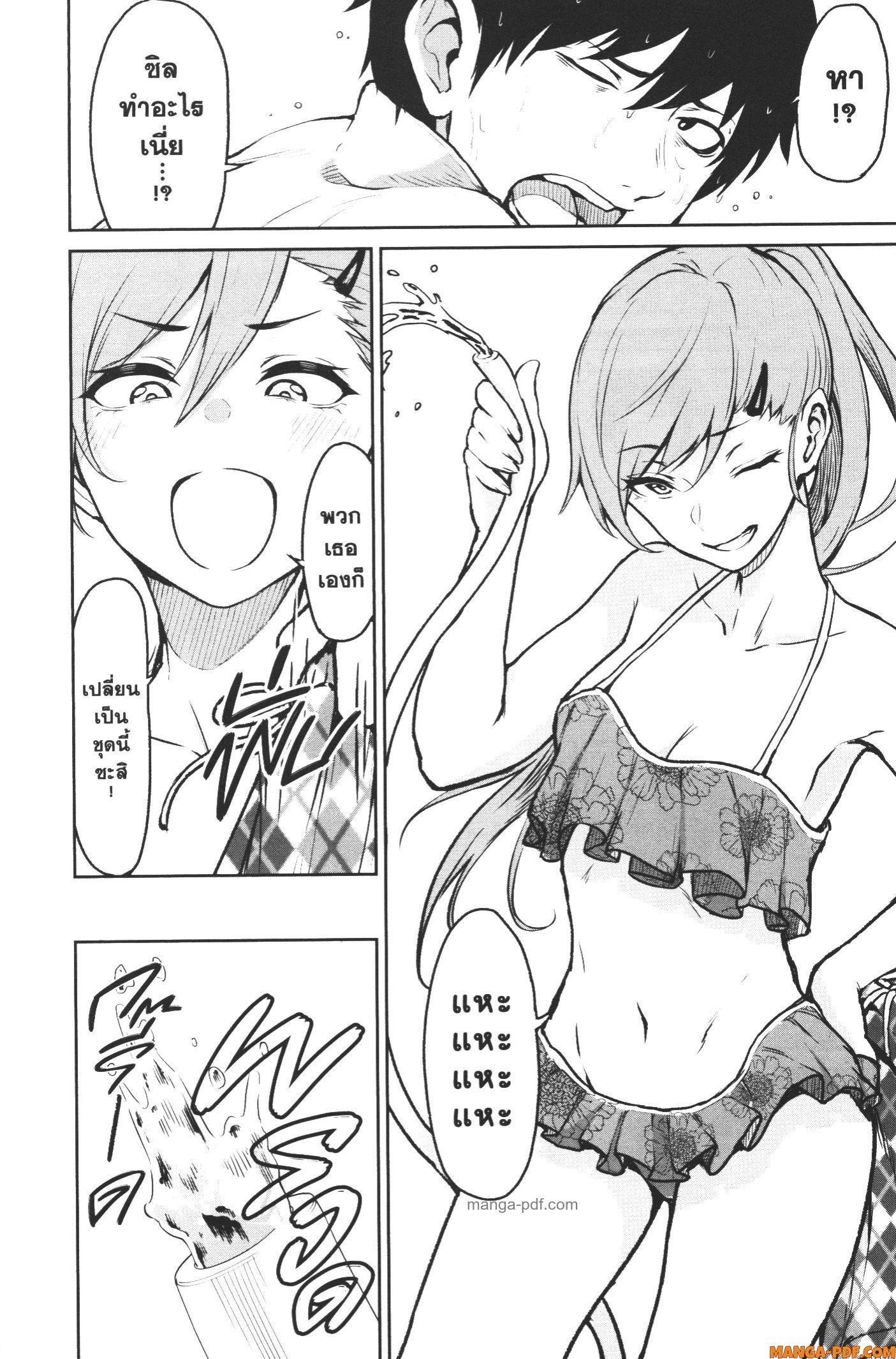 Kaminaki Sekai no Kamisama Katsudou – โลกนี้ โลกหน้า ข้าก็เป็นพระเจ้า Chap 6 - Next Chap 7