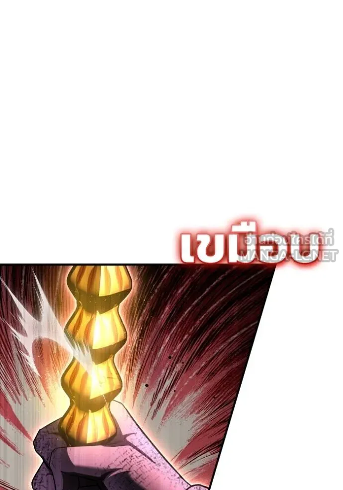 Superhuman Battlefield Chap 149 - Next Chap 150