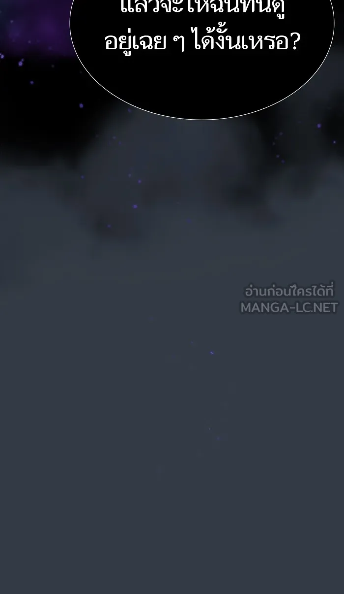 The Tutorial Tower of the Advanced Player – ผู้เล่นขั้นเทพแห่งหอคอยฝึกสอน Chap 65 - Next Chap 66