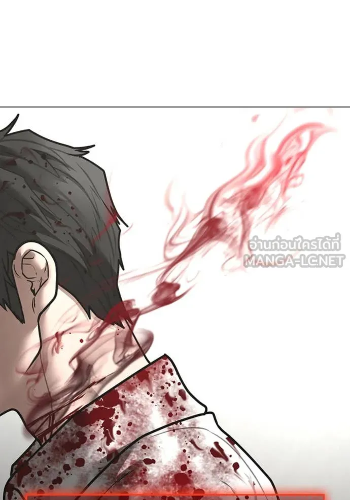 Reality Quest Chap 189 - Next Chap 190