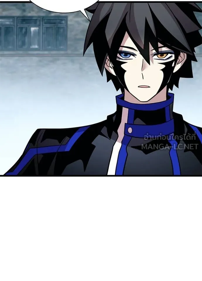 Villain To Kill Chap 200 - Next Chap 201