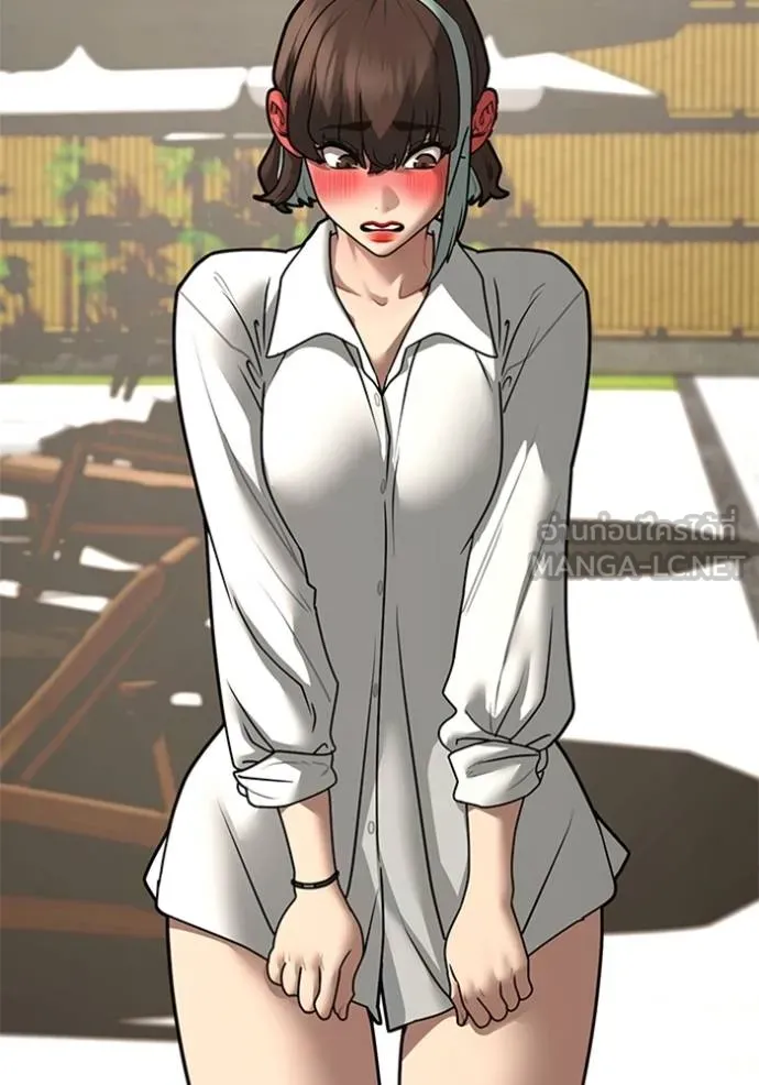 Reality Quest Chap 157 - Next Chap 158