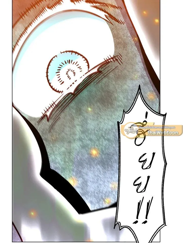 The Max Level Hero has Returned! Chap 187 - Next Chap 188