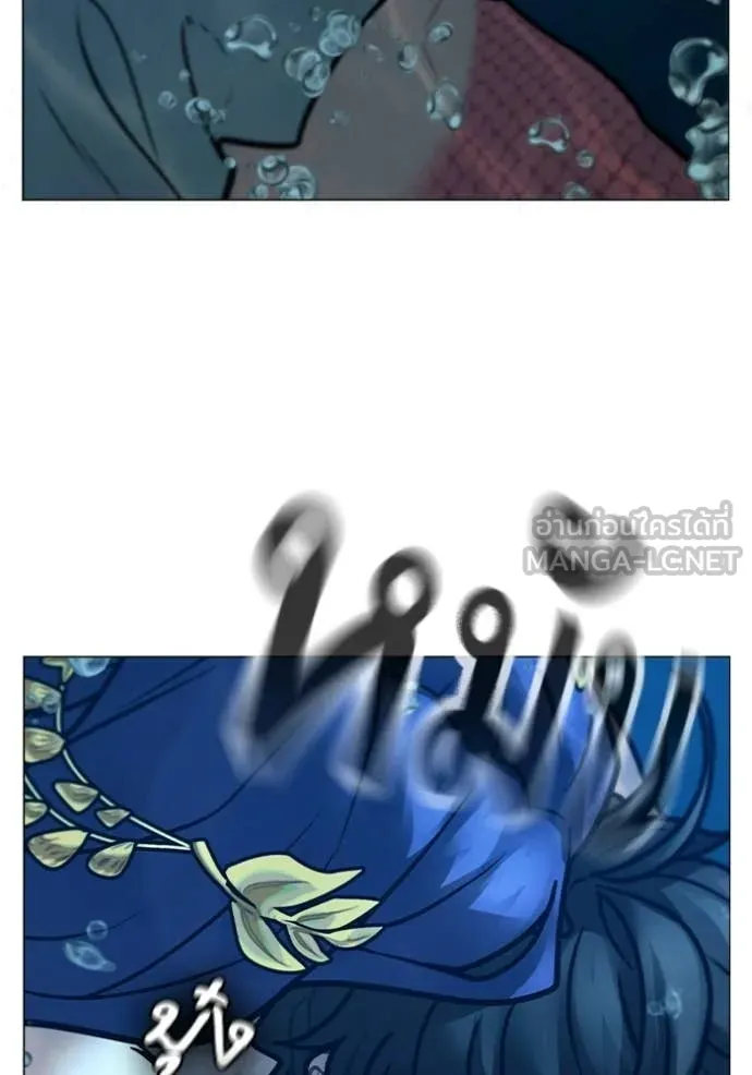 Reality Quest Chap 171 - Next Chap 172