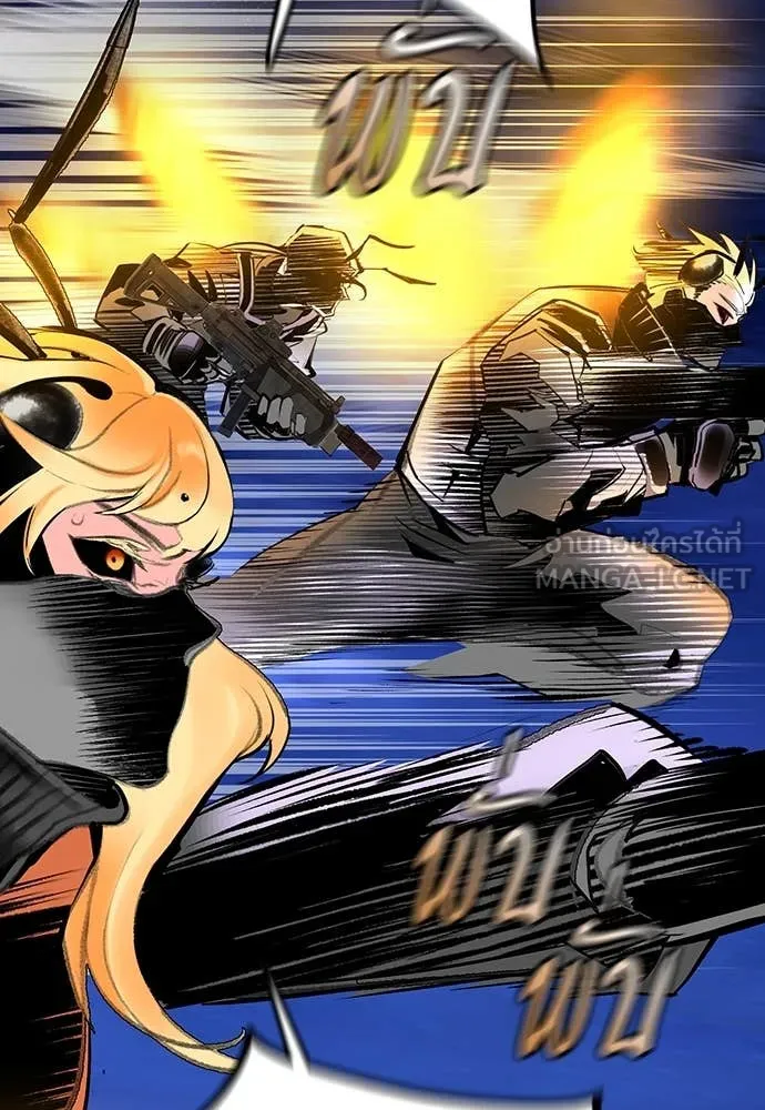 Jungle Juice Chap 158 - Next Chap 159