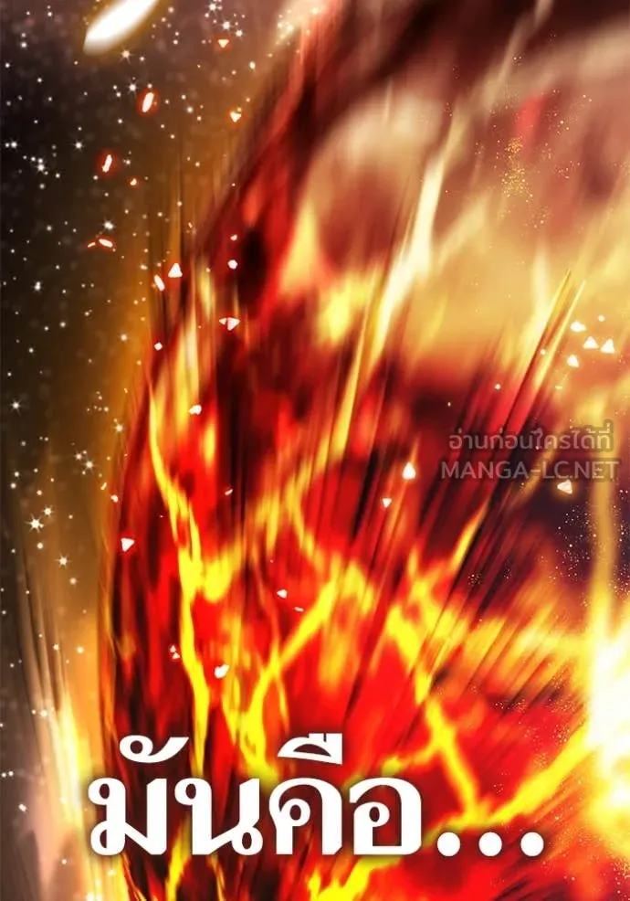 Return to Player Chap 196 - Next Chap 197