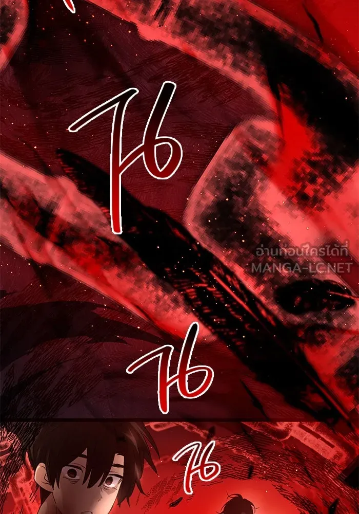 I Obtained a Mythic Item – พลิกชะตาคว้าไอเทมระดับเทพ Chap 13 - Next Chap 14