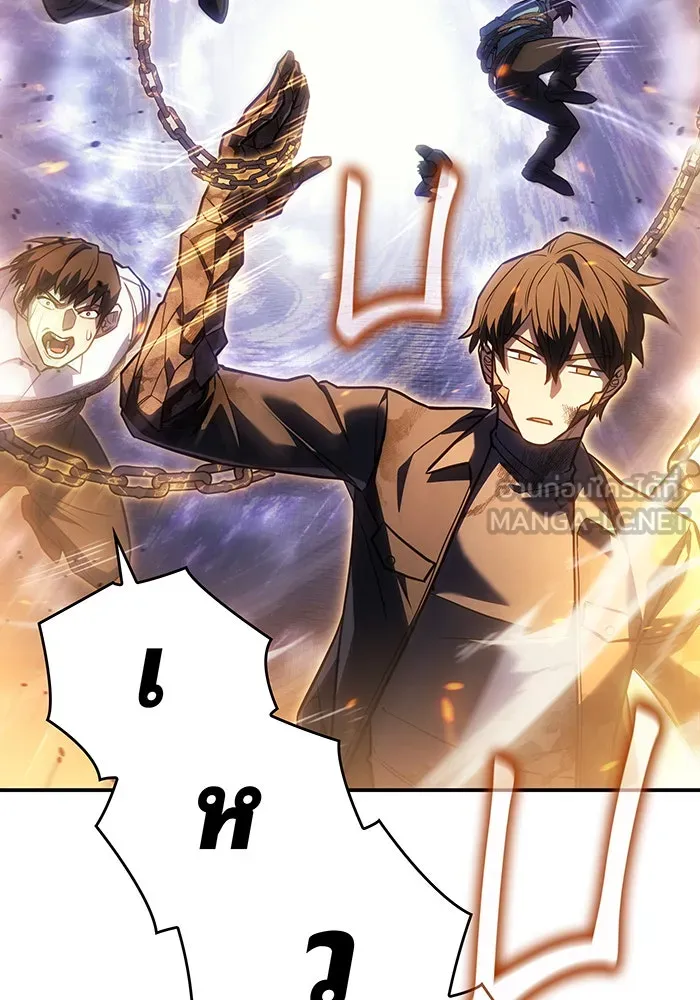 Regressing With the King’s Power – เกิดใหม่พร้อมพลังแห่งราชัน Chap 30 - Next Chap 31