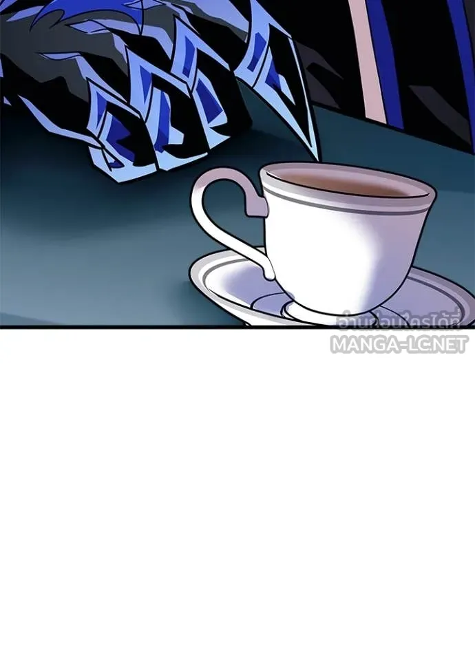 Villain To Kill Chap 201 - Next Chap 202